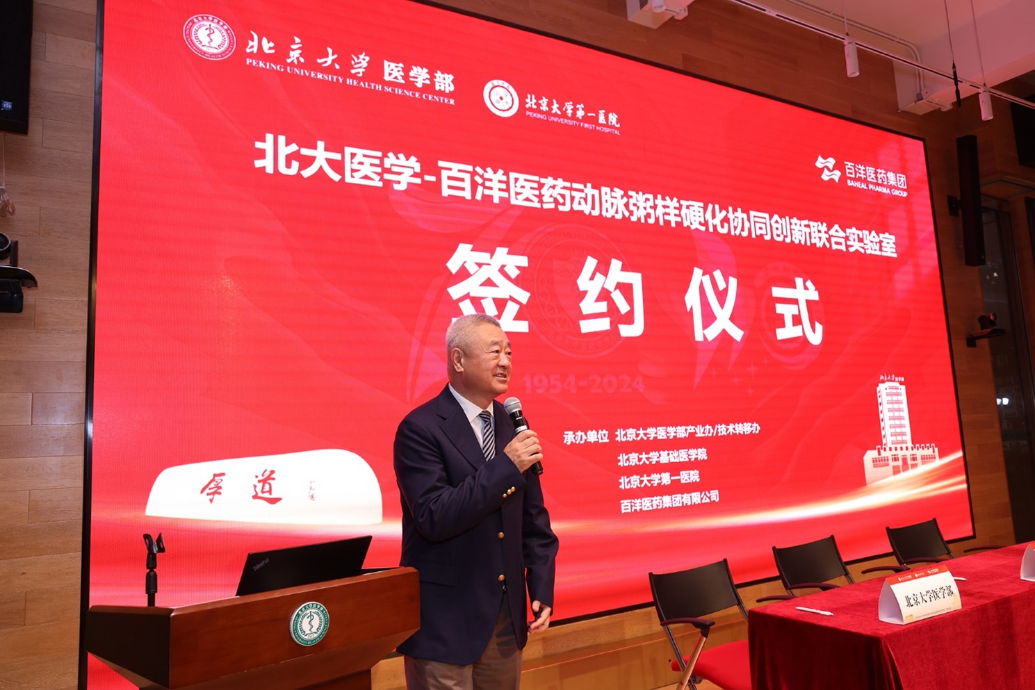 1725971101524736.jpg 图片5.jpg