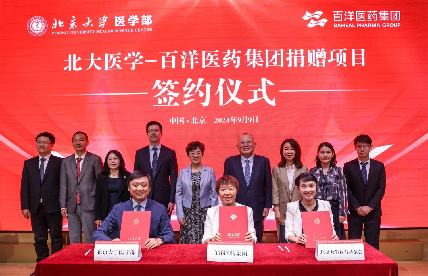 1725971108784093.jpg 图片6.jpg