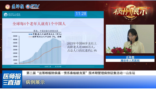 图片28.png