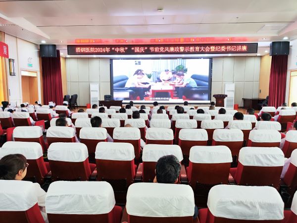 微信图片_20240913154211.jpg