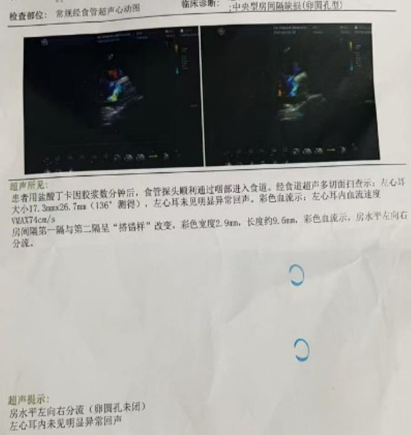 微信图片_20240913160342.png