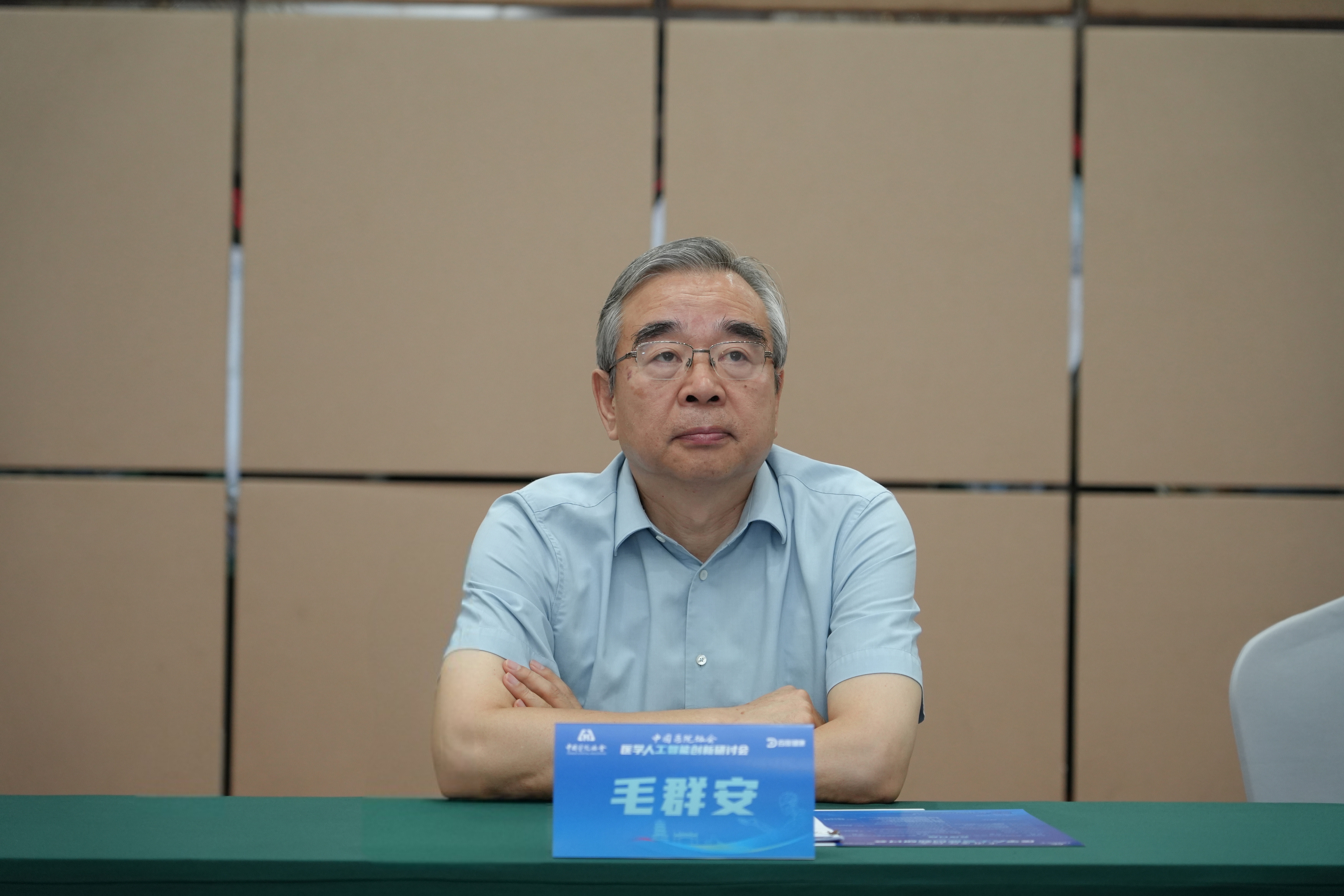 微信图片_20240913162030.jpg