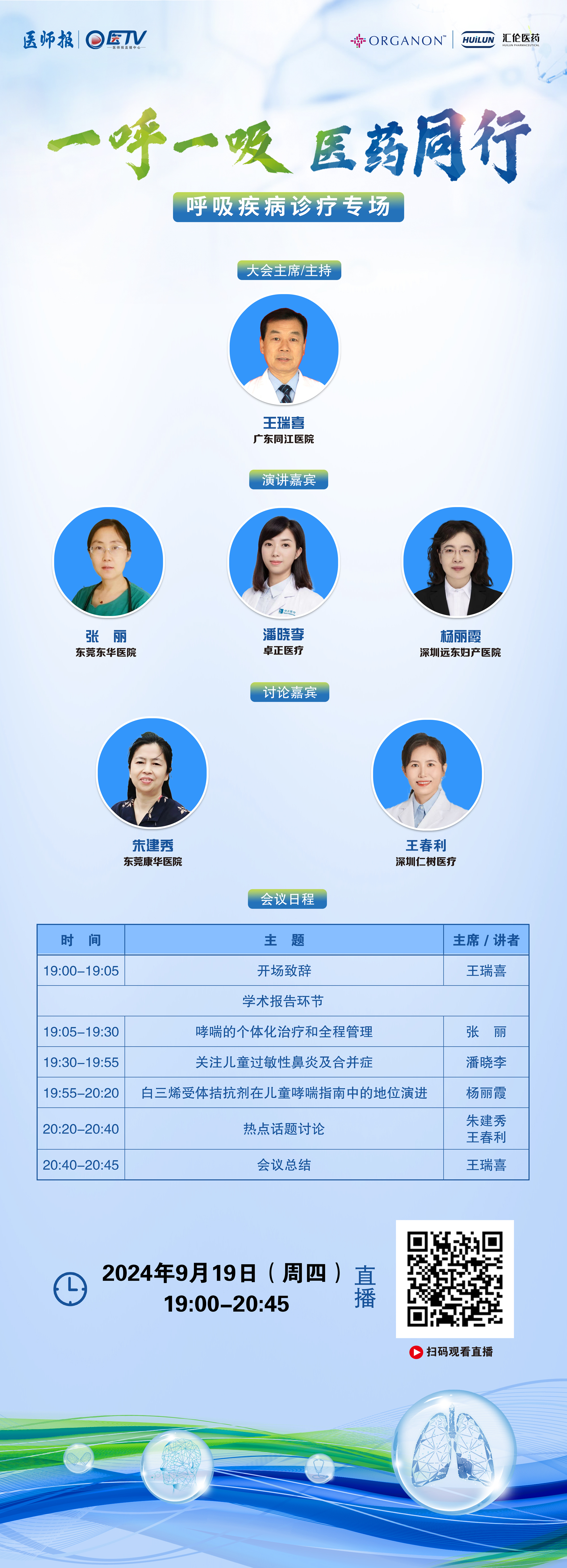 微信图片_20240919100839.jpg