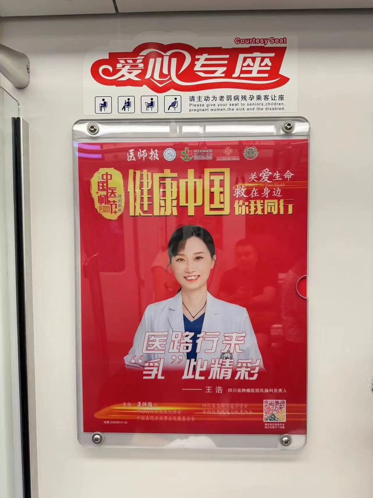 王浩2.jpg