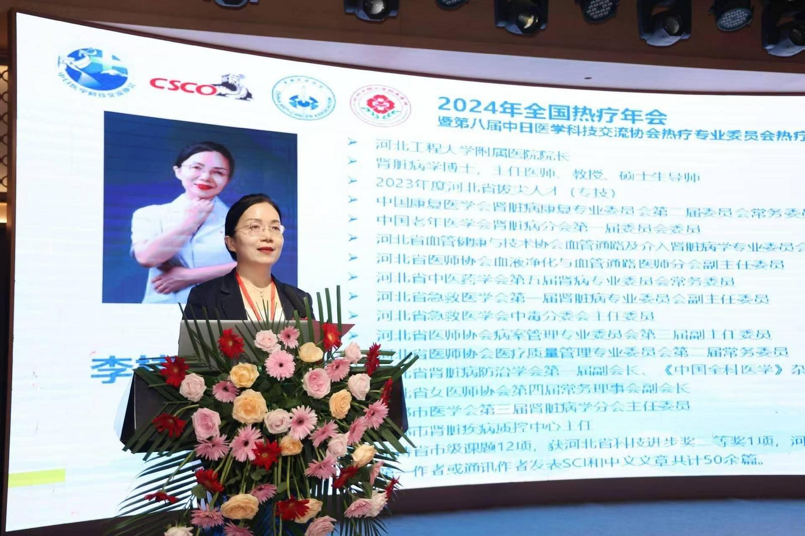 77777777777李桂英.png
