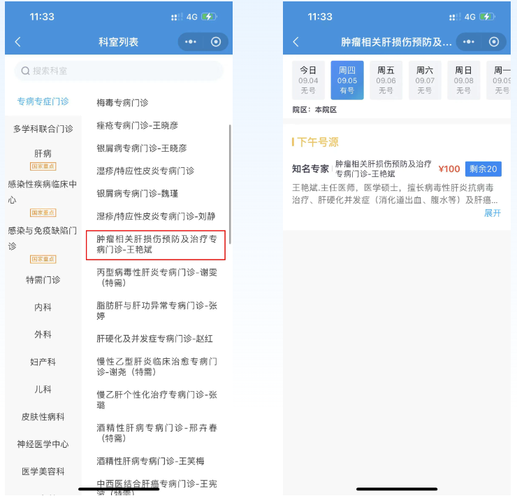 微信图片_20240919151814.png