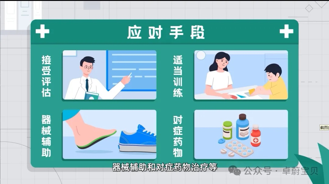 图片 4.png