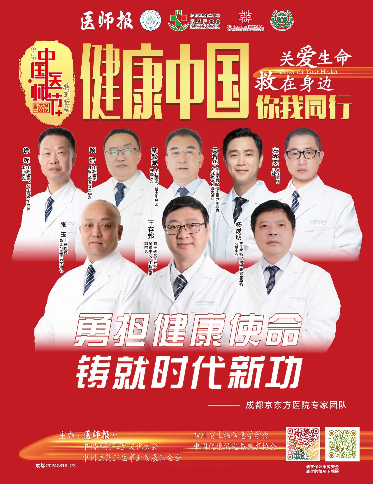 微信图片_20240920005557.jpg