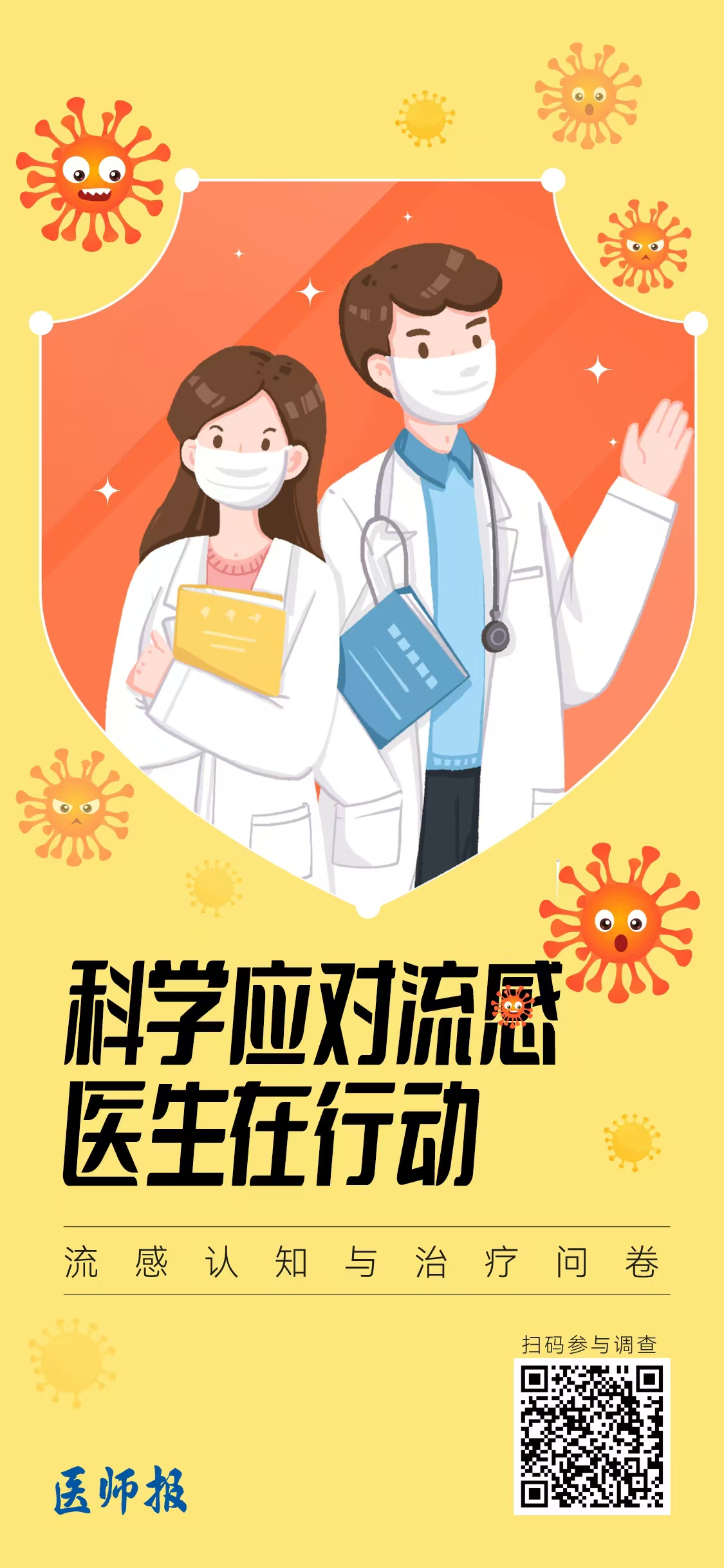 微信图片_20240920162149.jpg