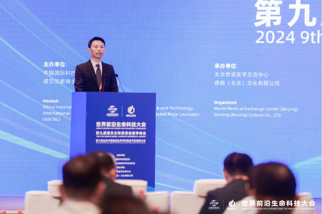 微信图片_20240920215437.png