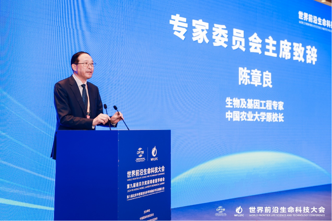 微信图片_20240920215535.png
