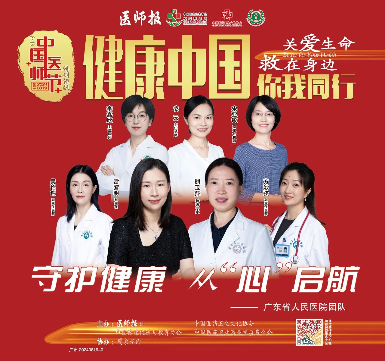微信图片_20240920232517.jpg