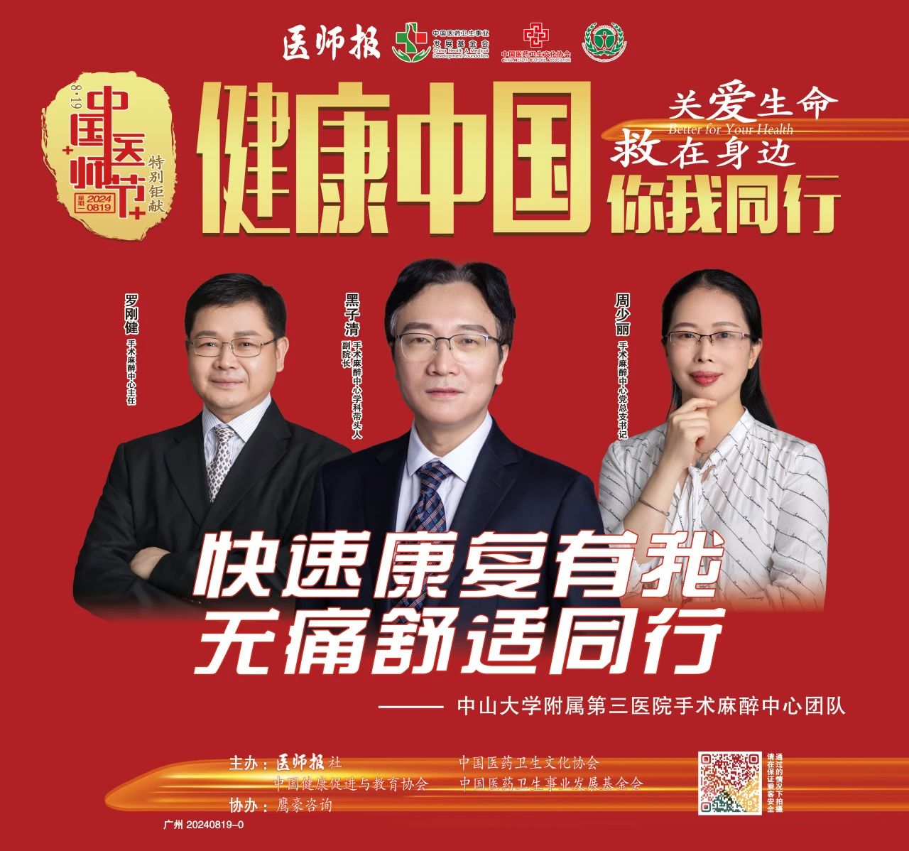 微信图片_20240920233949.jpg