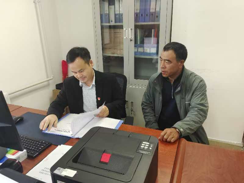 微信图片_20240922211049.jpg