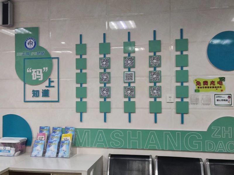 微信图片_20240923172508.jpg