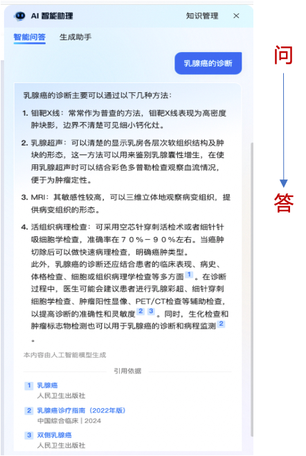 图片 3.png