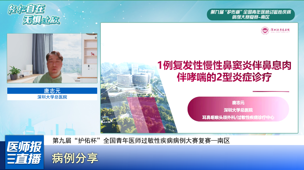 唐志元.png