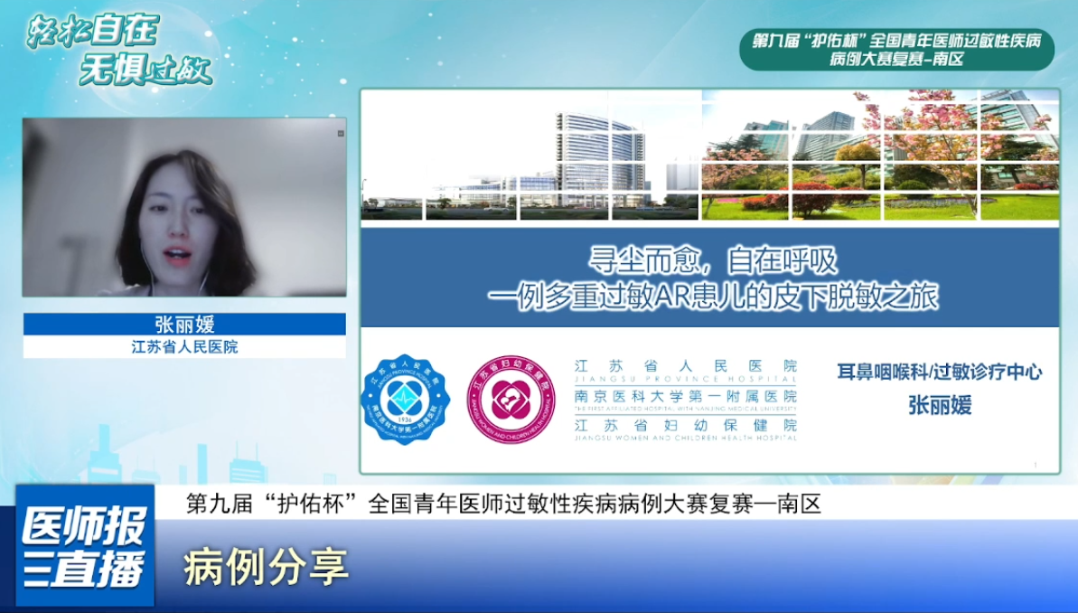 张丽媛.png