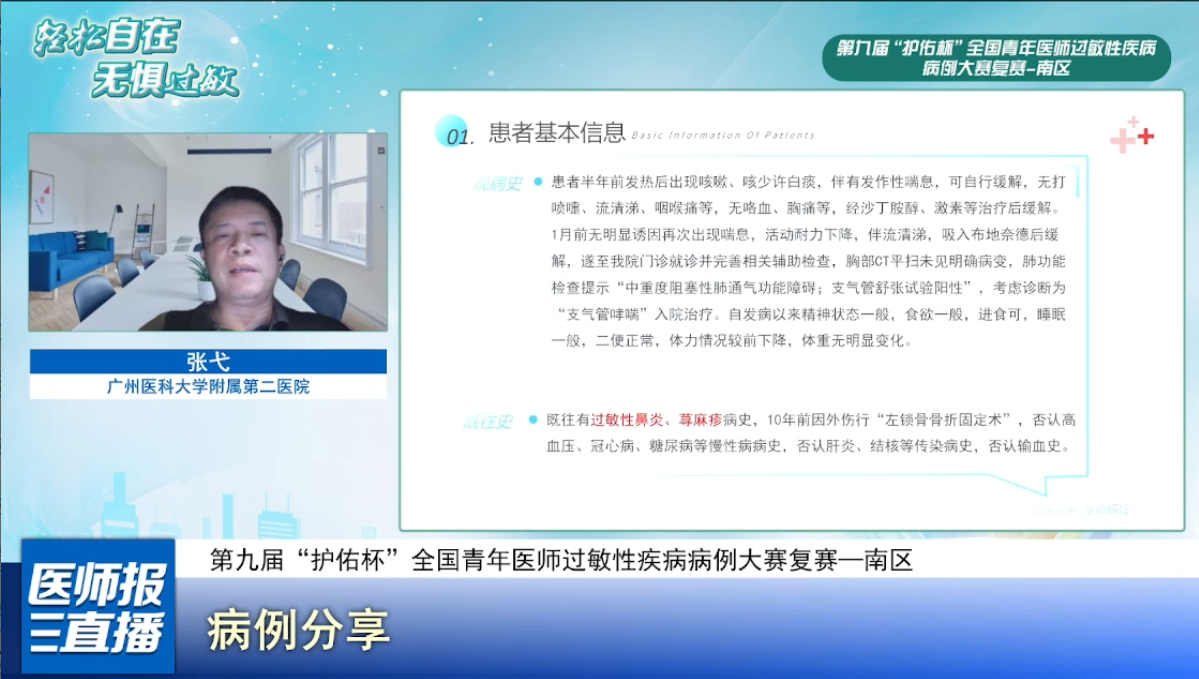张戈.png