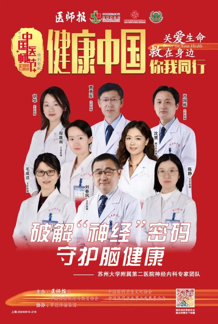 微信图片_20240927195006.jpg