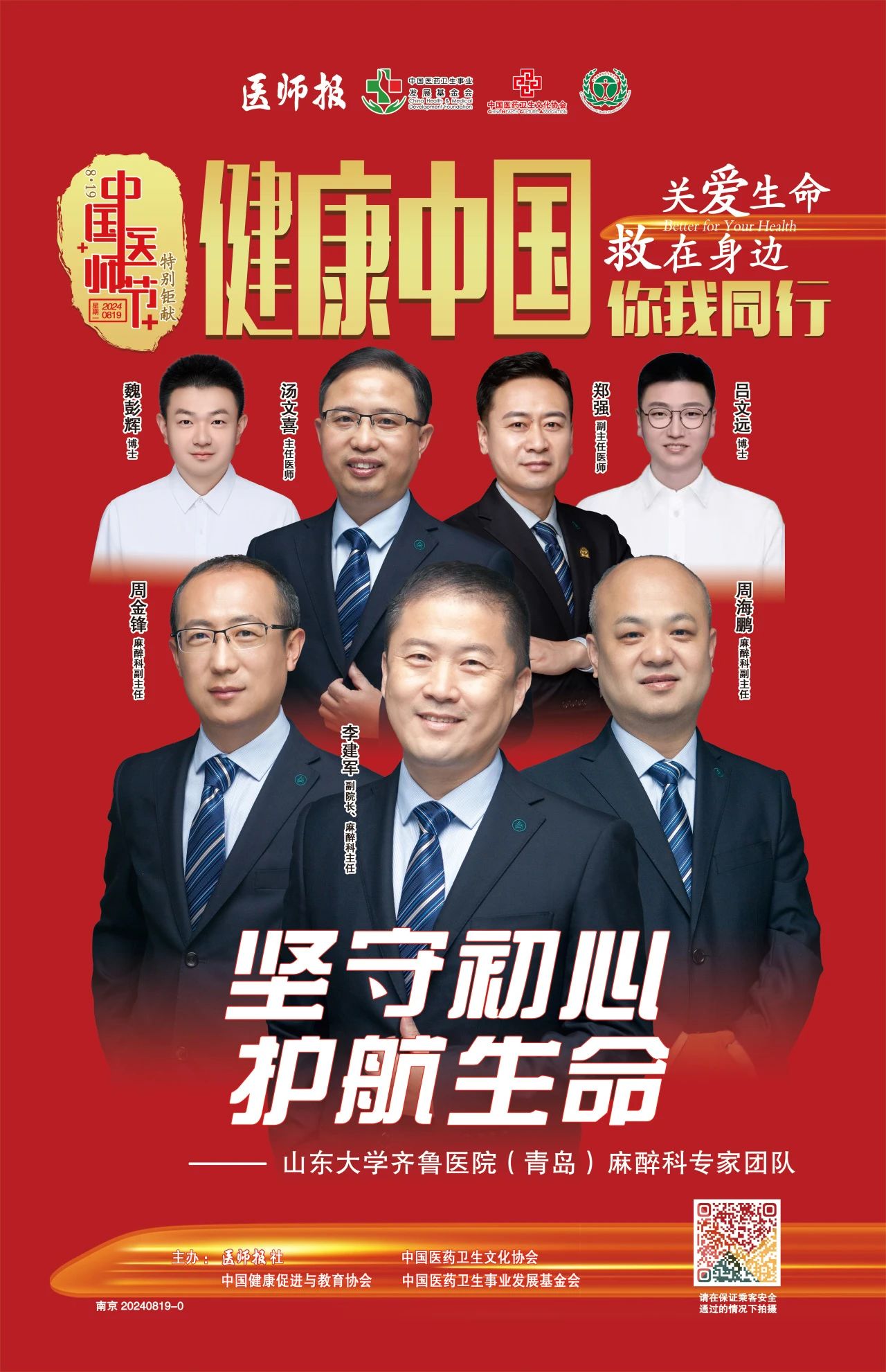 微信图片_20240927195006.jpg