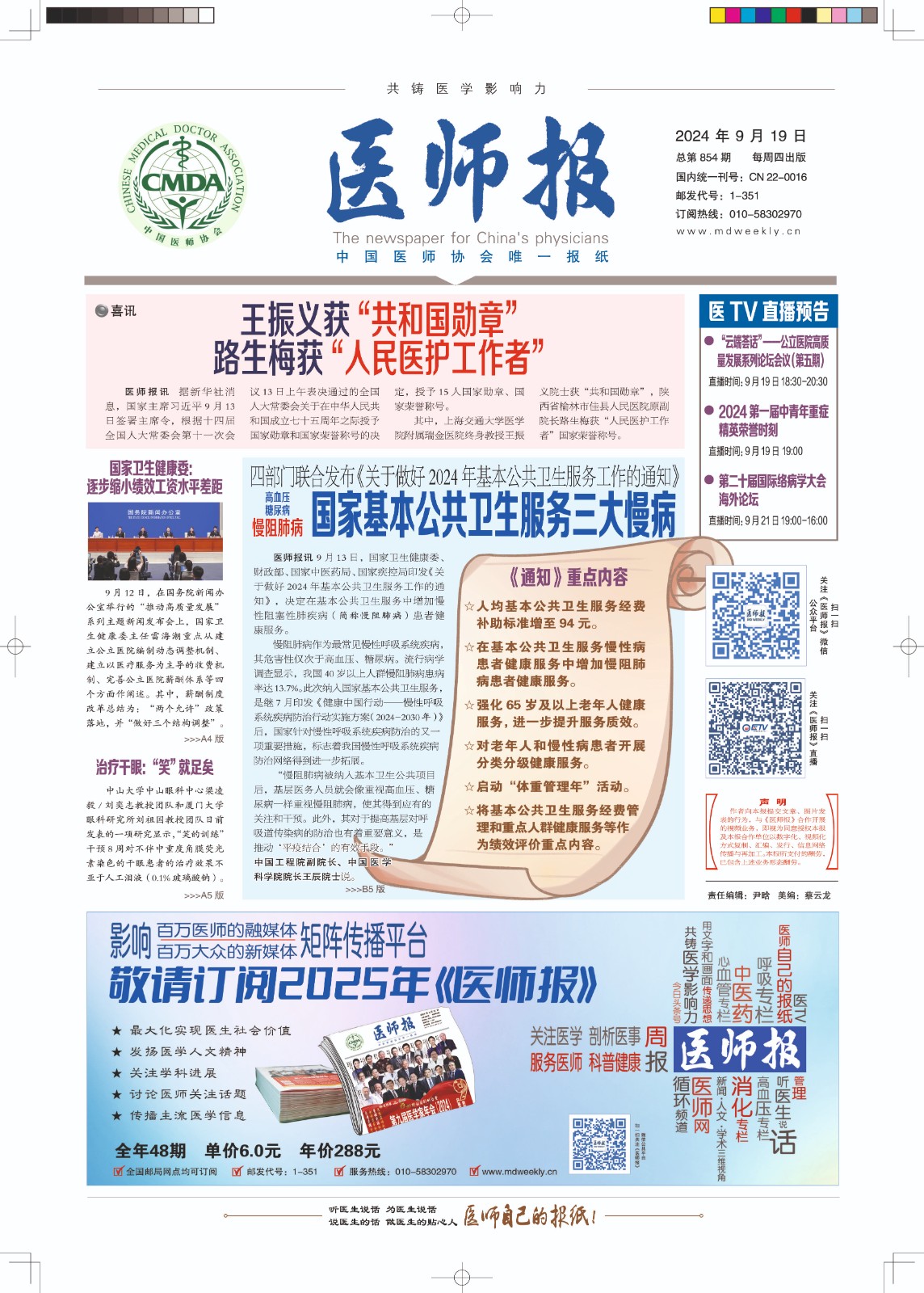A-P001-N90092-1-L.jpg