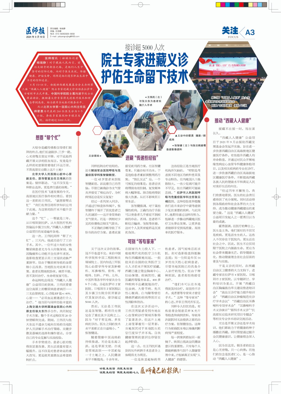 A-P003-N90092-1-x.jpg