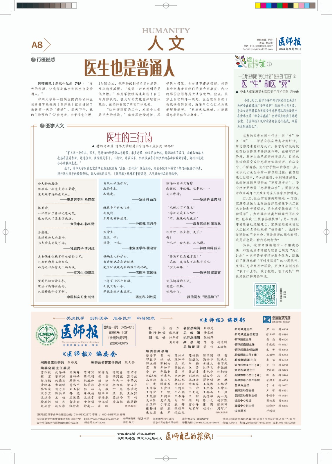 A-P008-N90092-1-x.jpg