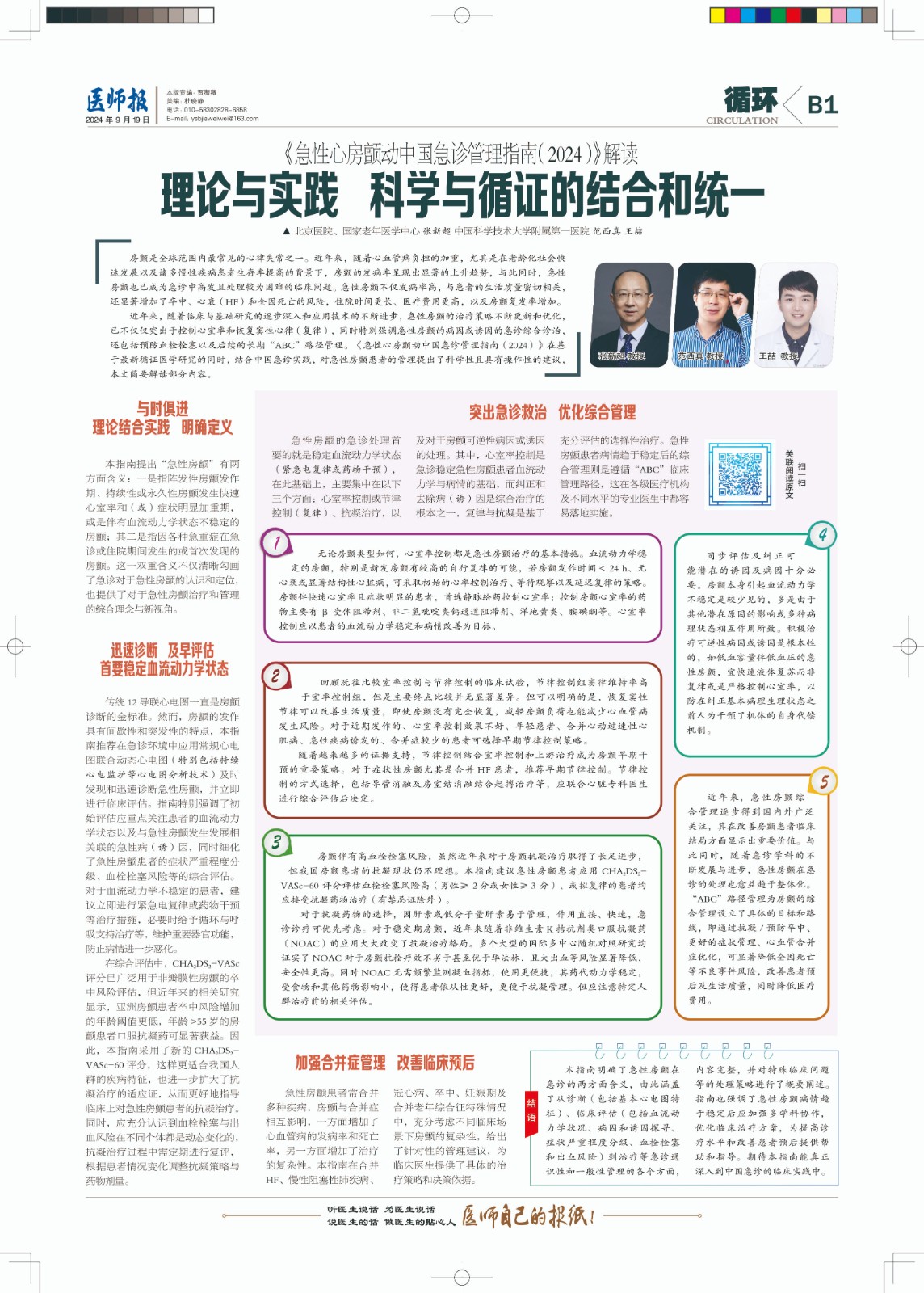 B-P001-N90092-1-x.jpg