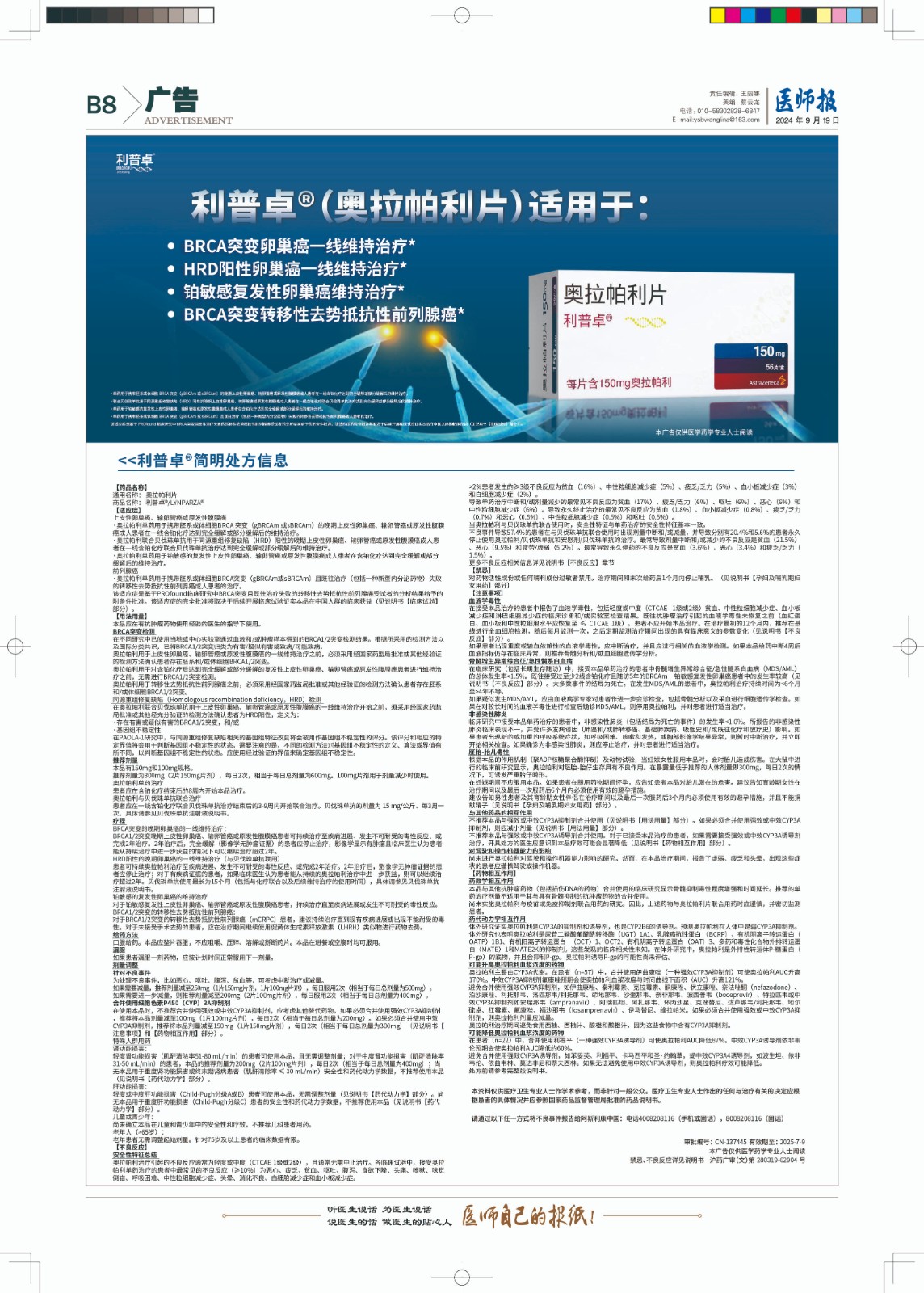B-P008-N90092-1-x.jpg