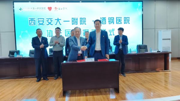 微信图片_20241008120737.jpg