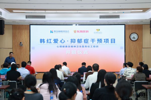 微信图片_20241012204144.jpg