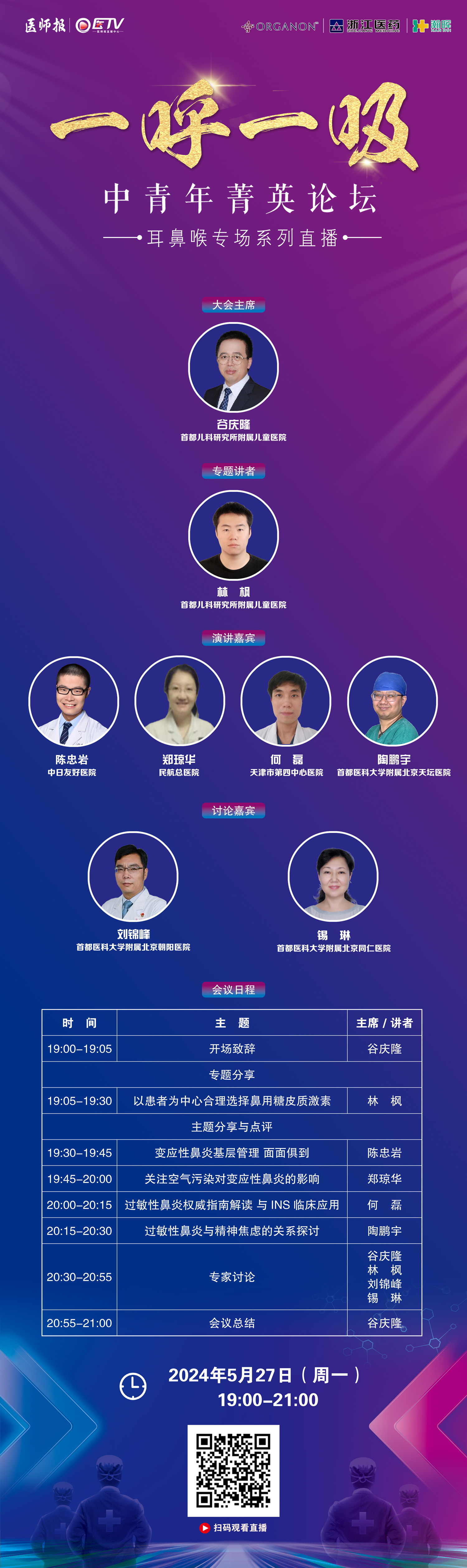 微信图片_20241018095955.jpg