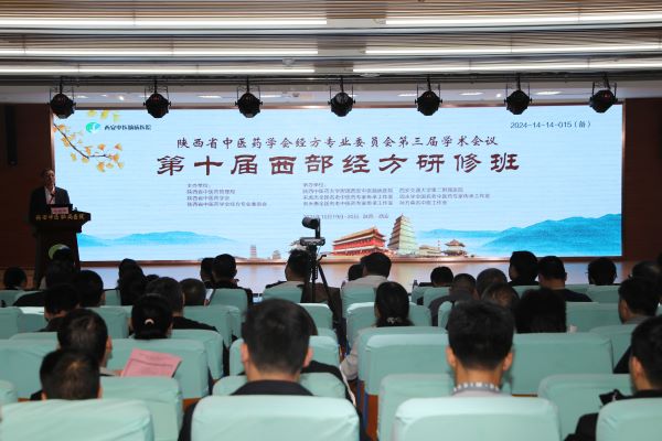 微信图片_20241020141210.jpg