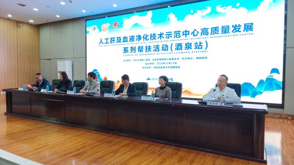 微信图片_20241021170657.jpg