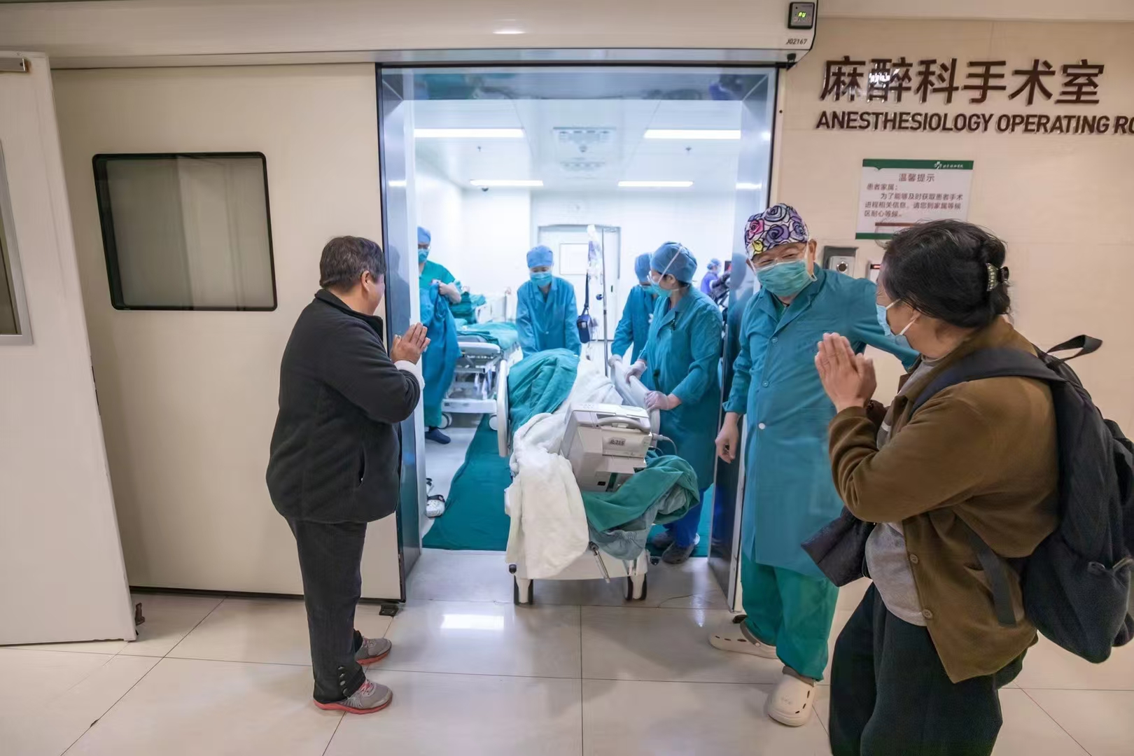 家属在手术室门口迎接.jpg