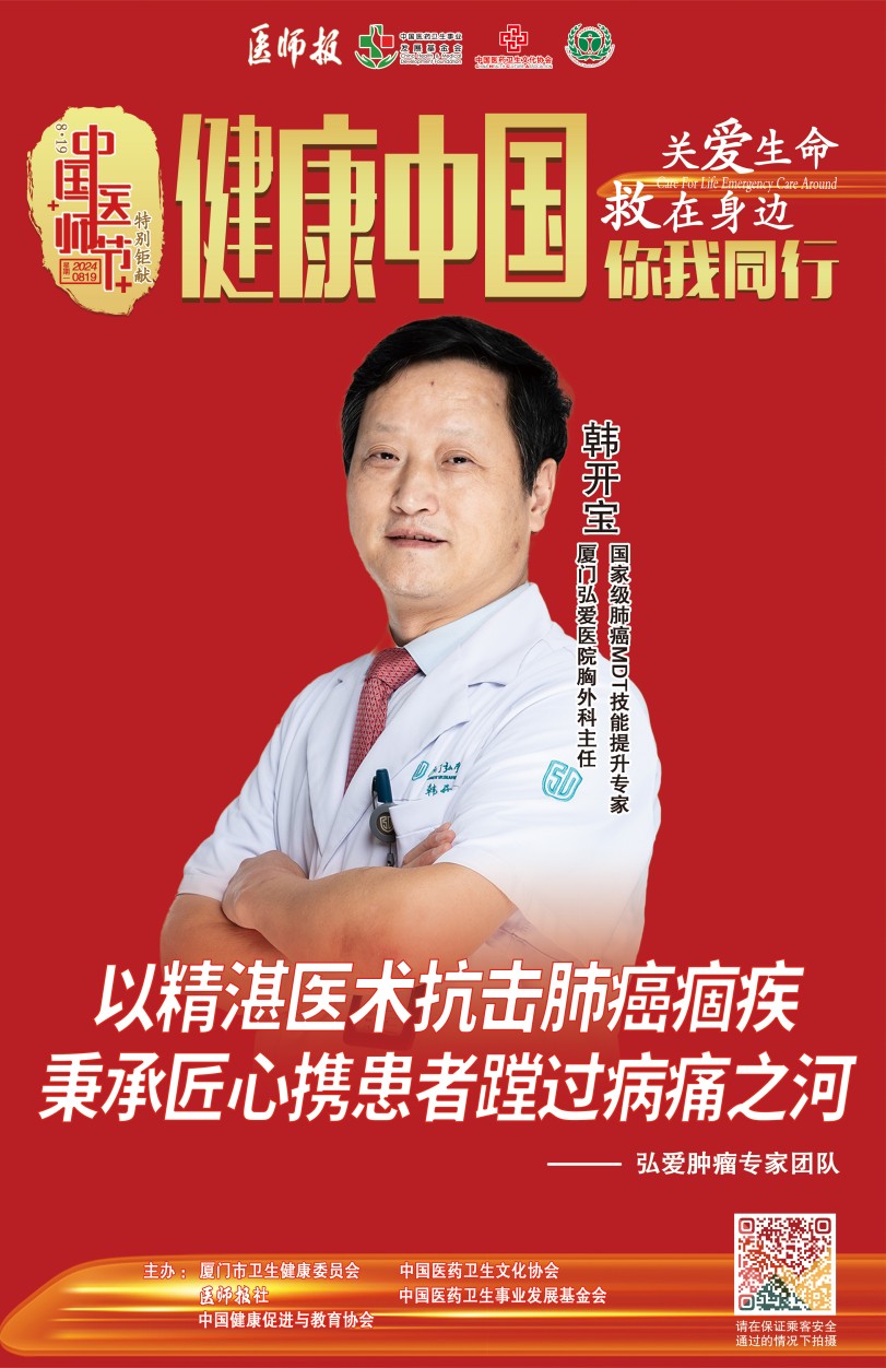 韩开宝_副本.jpg