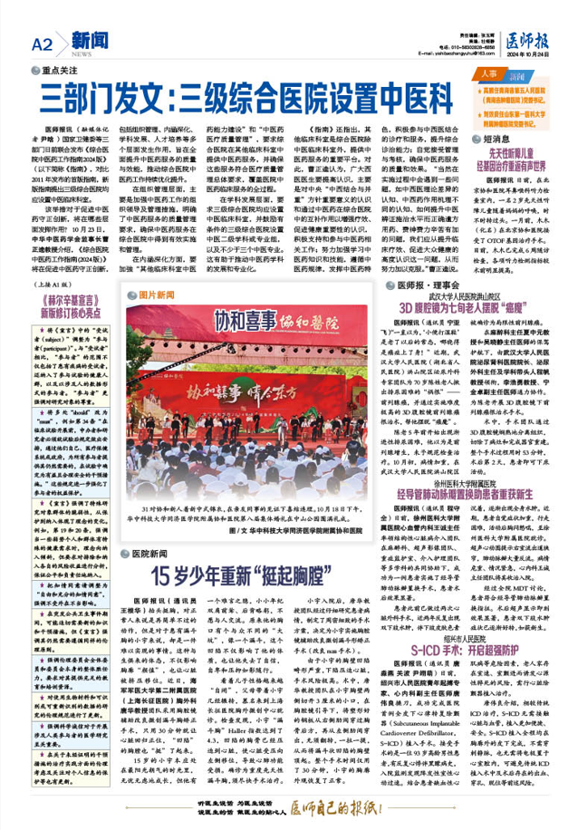 正确2.png