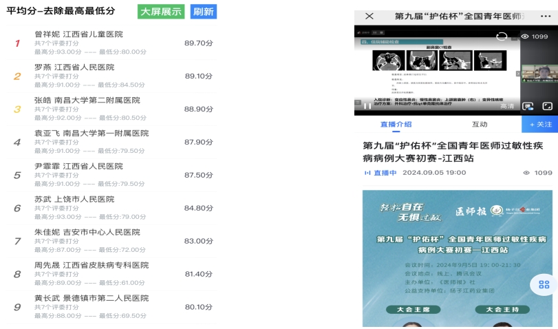 微信截图_20241024180150.png