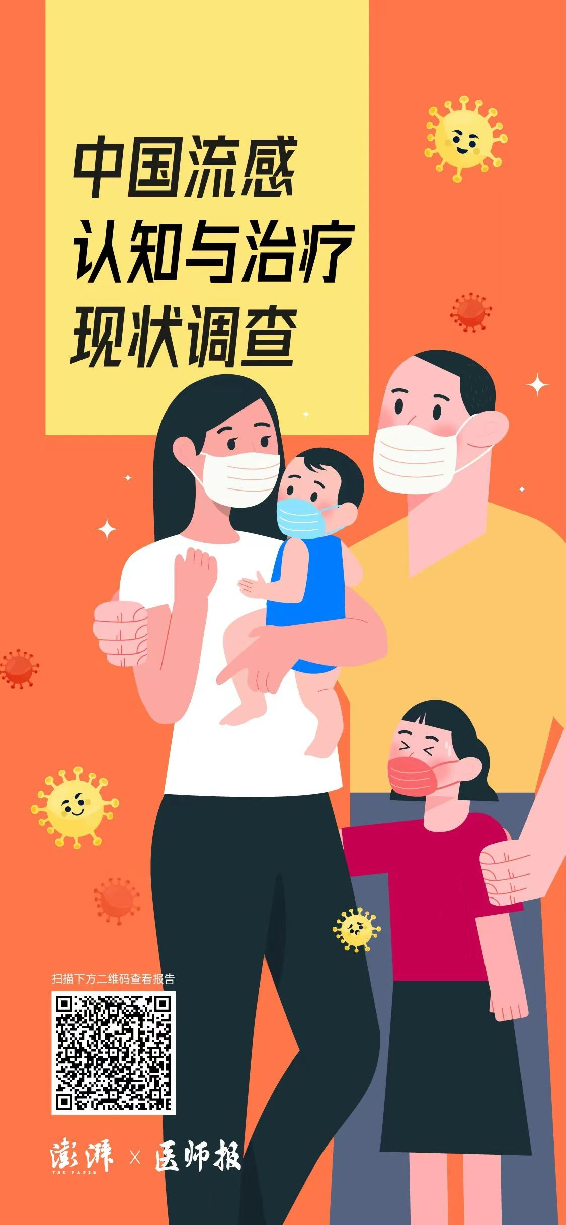 微信图片_20241104112845.jpg