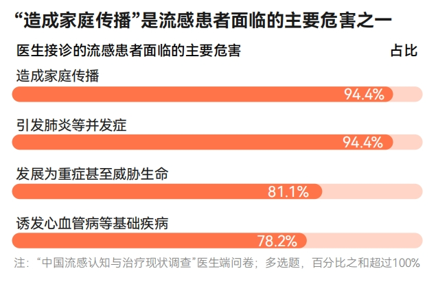 微信图片_20241104112859.png