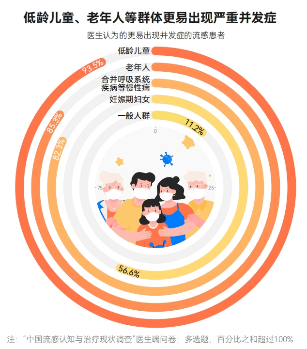 微信图片_20241104112910.png