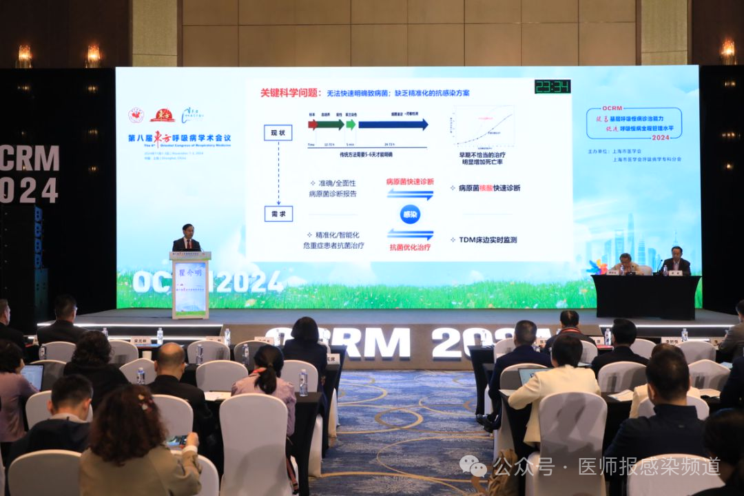 微信图片_20241104113422.png