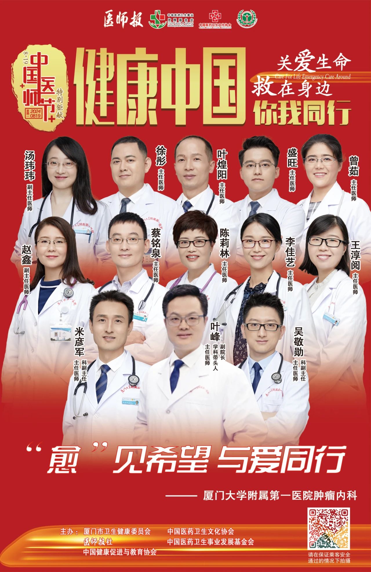 微信图片_20241104174058.jpg