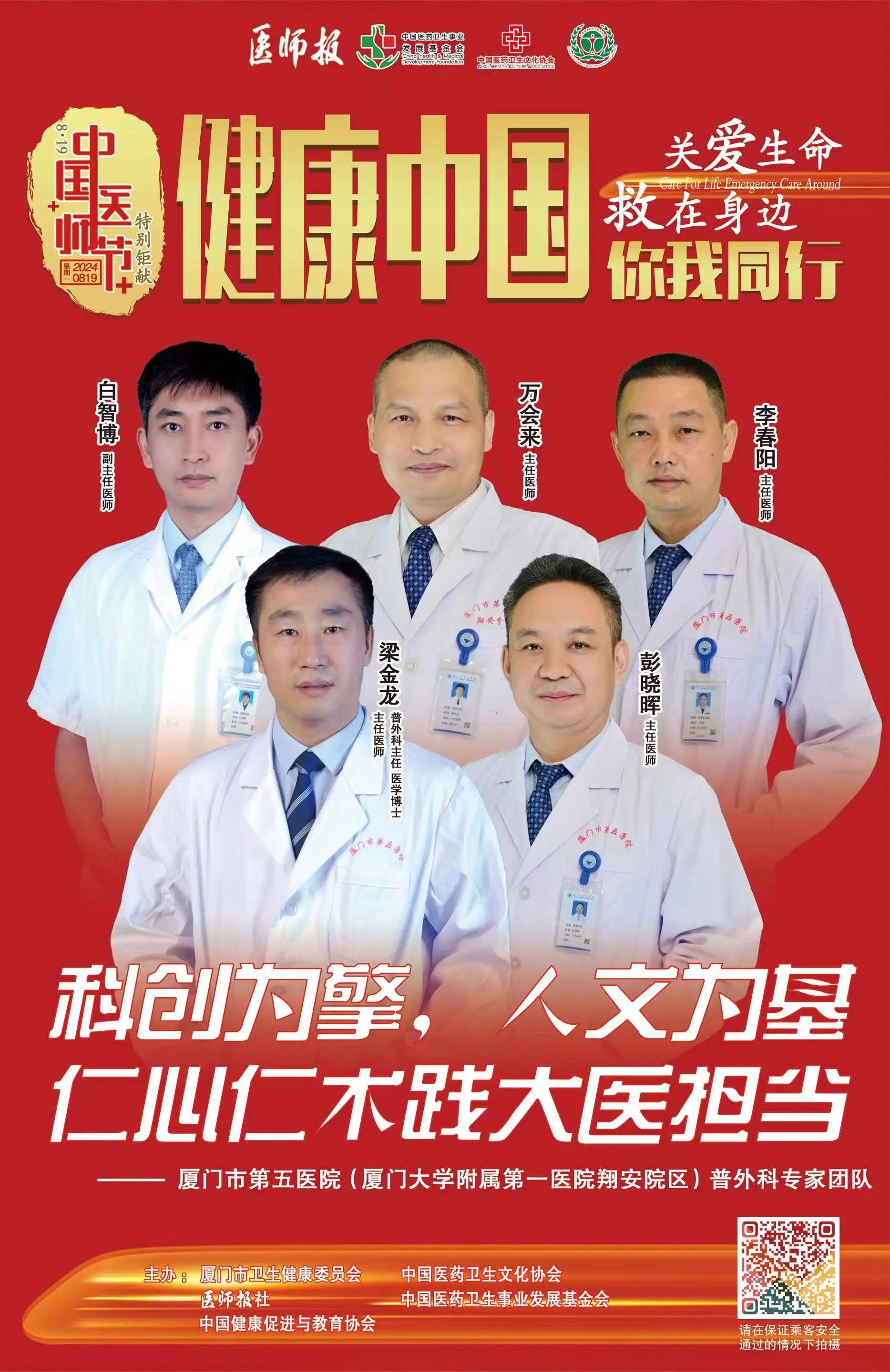 微信图片_20241104174835.jpg