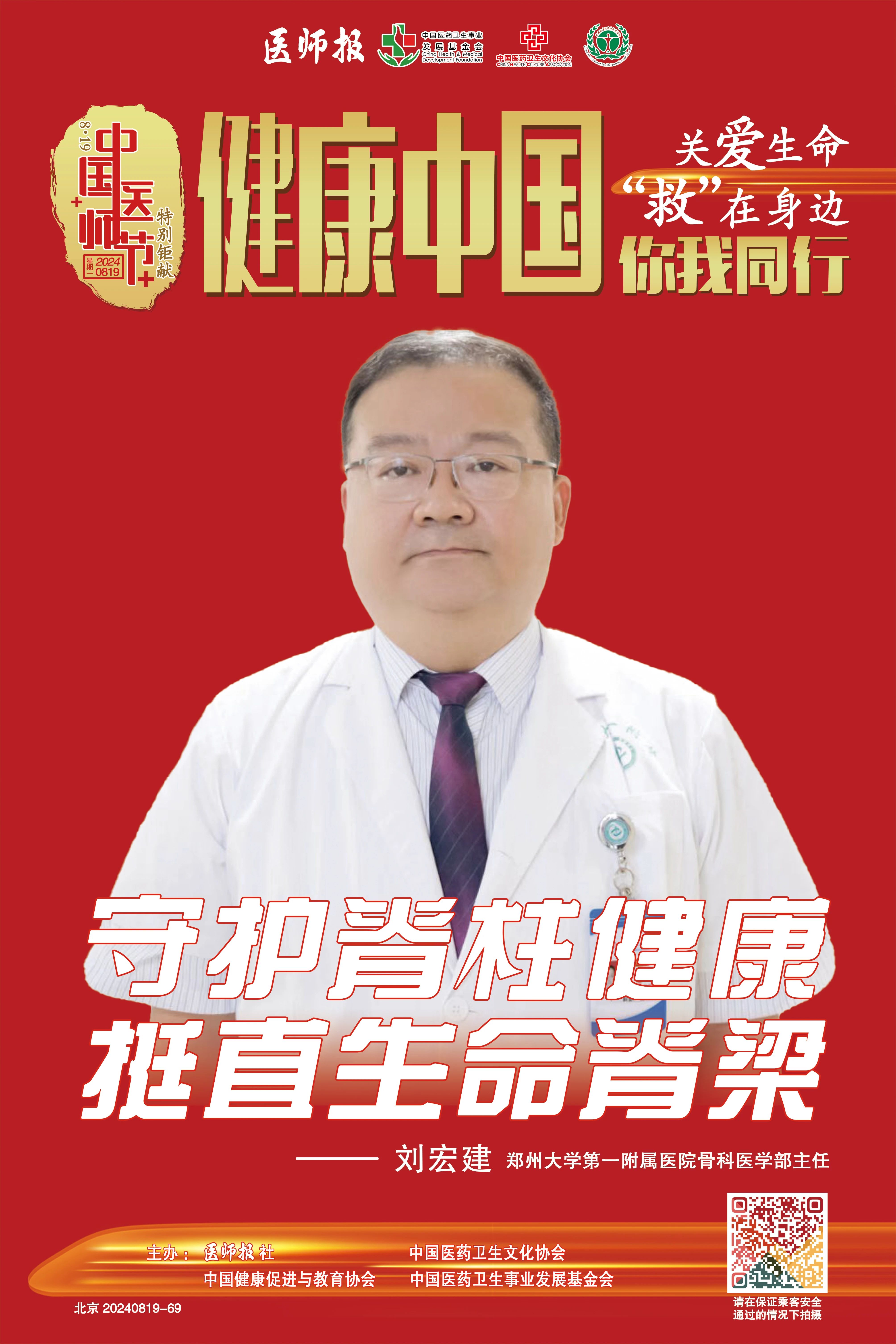 微信图片_20241105100130.jpg