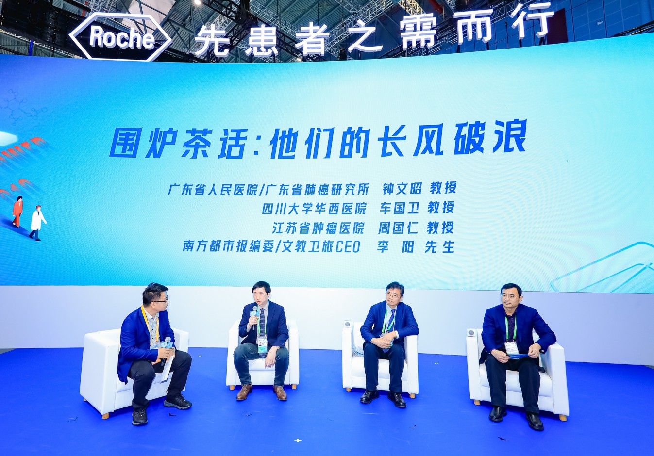 1730878381896792.jpg 围炉茶话_副本.jpg