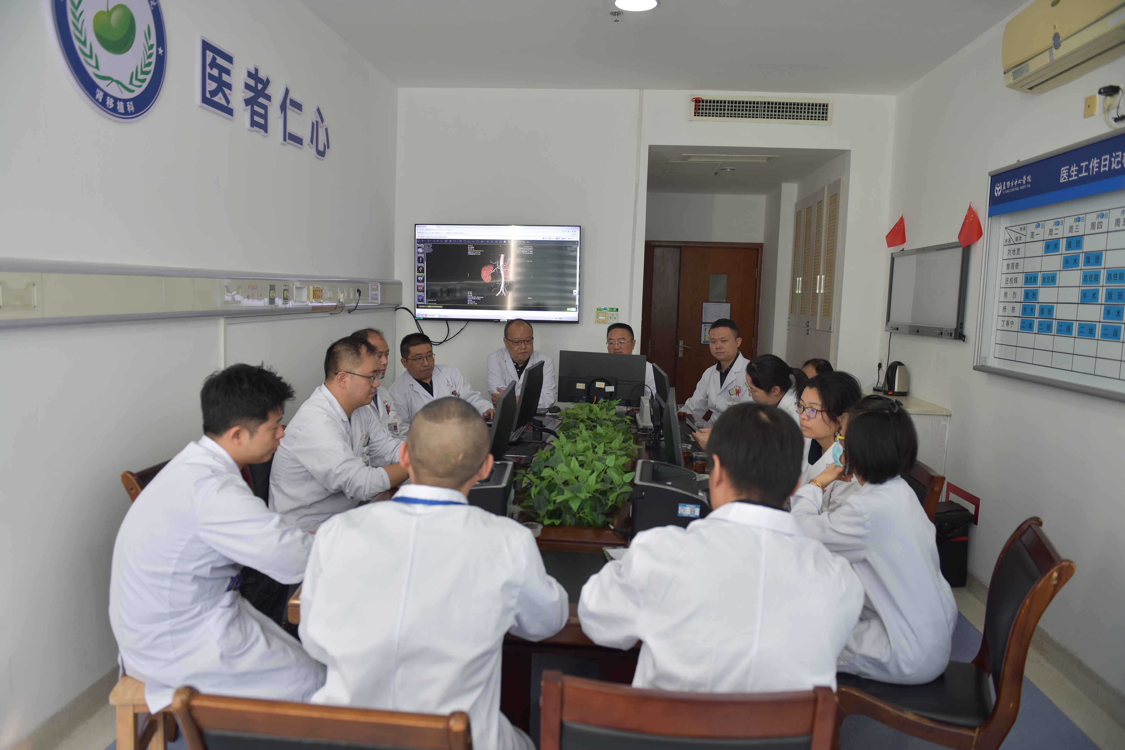 全院MDT会诊.JPG