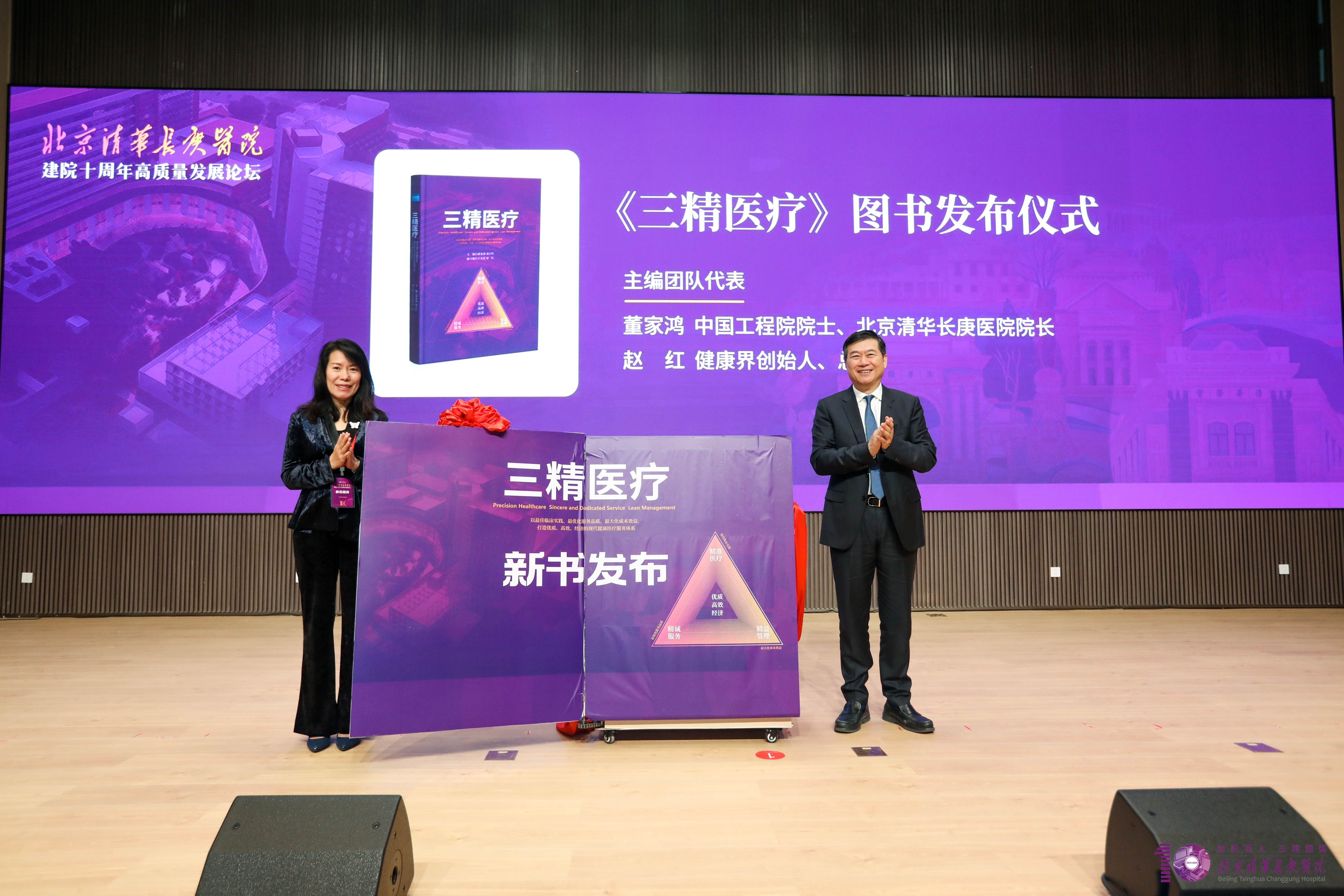 微信图片_20241117105311.jpg