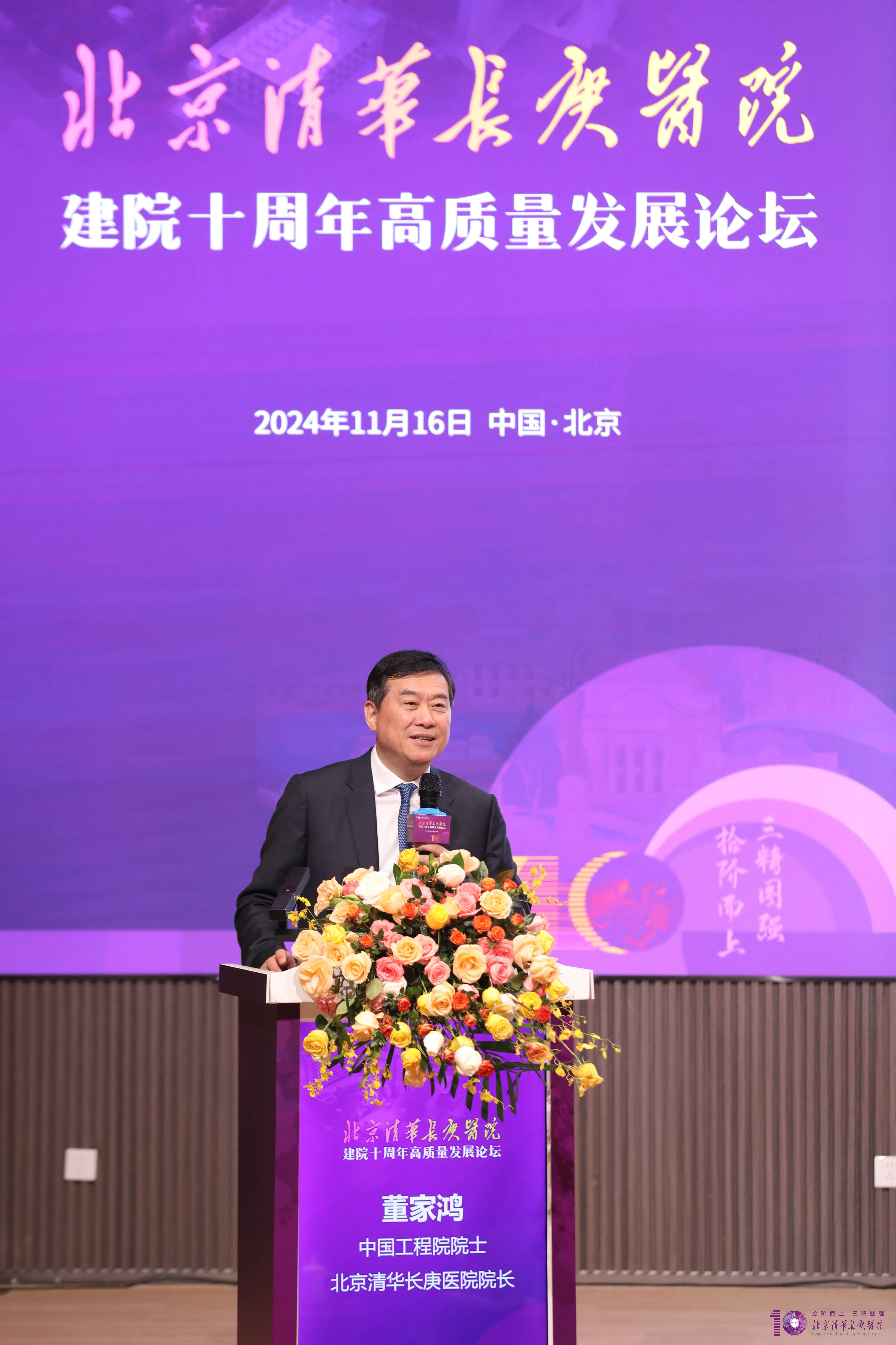 微信图片_20241117105304.jpg